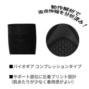 【在庫限り】ミズノ ゴルフ BG ゴルフ カー...の詳細画像2