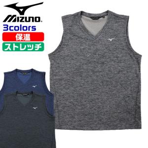 ミズノ ゴルフ メンズ フリース ベスト 保温 ストレッチ 杢 カラー シンプル MIZUNO 52JC0550 テレワーク｜golfpartner-annex