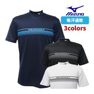 ミズノ ゴルフウェア メンズ 半袖 モックネック 春
