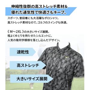 ミズノ ゴルフウェア メンズ 半袖 ポロシャツ...の詳細画像1