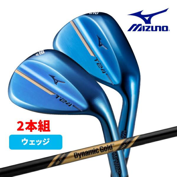 ミズノ ゴルフ ウェッジ T24 WEDGE BLUE LIMITED EDITION 2本組 Dy...