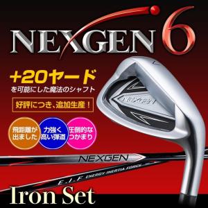 Nexgen ボールの商品一覧 通販 Yahoo ショッピング