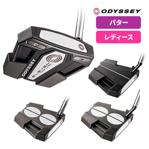 オデッセイ ゴルフ レディース パター STEEL スチール  2-BALL ELEVEN TOUR...