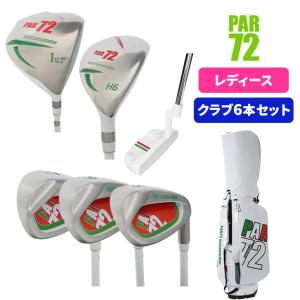 訳あり PAR72 ゴルフ レディース PA5LMG10 スターター クラブセット ホワイト キャディバッグ カーボンシャフト初心者 ゴルフデビュー スタート｜golfpartner-annex