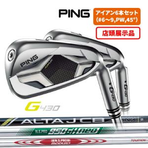 PING ピン G430 アイアン 6本セット(6I-9I,PW,45) メンズ 右用 PING ピン G430 アイアン 6本セット(6I-9I,PW,45) メンズ 右用