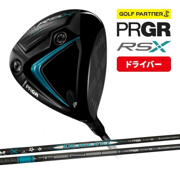 【在庫限り 値下げしました！】プロギア RS X 2024年モデル ドライバー Diamana FO...