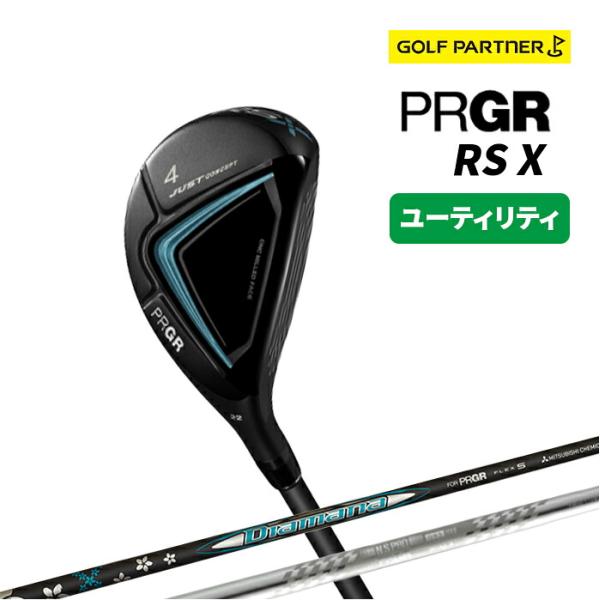 【在庫限り 値下げしました！】プロギア PRGR RSX ユーティリティ UT ゴルフ クラブ U4...