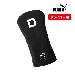 プーマ 054979 ゴルフ サークルキャット エッセンシャル ヘッドカバー SMU DR用