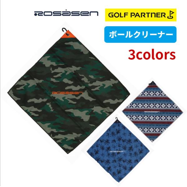 ロサーセン26 ゴルフ U-マイクロファイバー ボールクリーナー 046-95306 カーキ ブルー...