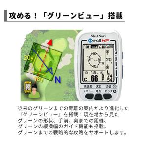 ショットナビ ゴルフ Navi neo2 HP...の詳細画像4