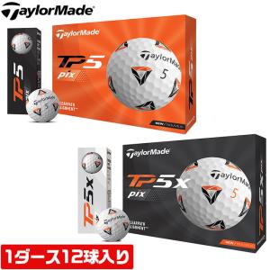 テーラーメイド ゴルフ ボール TP5 TP5X PIX 1ダース 12球入 5ピース N0803201 N0803301 Taylor Made