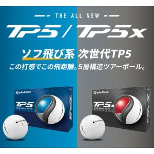 Taylormade テーラーメイド TP5 ...の詳細画像1