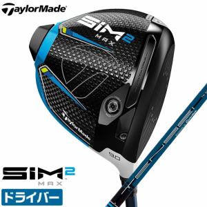 テーラーメイド ゴルフ ドライバー SIM2 MAX TENSEI BLUE TM50 2021 メンズ TaylorMade