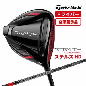 テーラーメイド ゴルフ ドライバー  STEALTH HD ステルス
