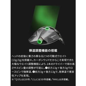 テーラーメイド Qi35 ドライバー 9.0°...の詳細画像3