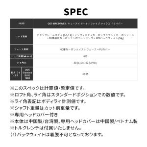 テーラーメイド ゴルフ Qi35 MAX ドラ...の詳細画像5
