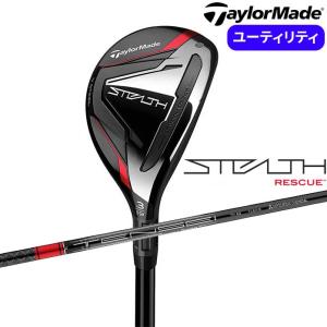 テーラーメイド ゴルフ ユーティリティ STEALTH UT 