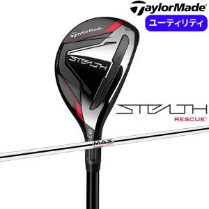 テーラーメイド ゴルフ ユーティリティ STEALTH UT 