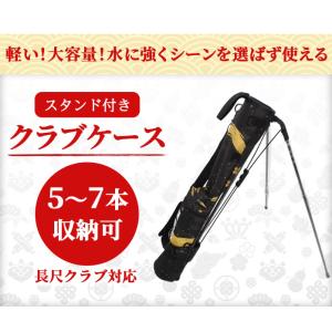 飛衛門 ゴルフ セルフbスタンド式 クラブケー...の詳細画像1