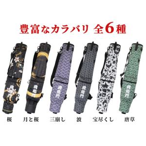 飛衛門 ゴルフ セルフbスタンド式 クラブケー...の詳細画像2