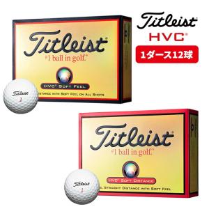 タイトリスト Titleist HVC DISTANCE SOFT FEEL ディスタンス ソフトフィール メンズ ゴルフボール 1ダース 12球 公認球