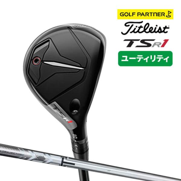 タイトリスト ゴルフ　TSR1 ユーティリティメタル TSP121 R  titleist
