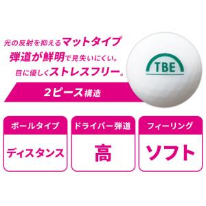 飛衛門 ゴルフ ボール マットカラー 1ダース...の詳細画像3