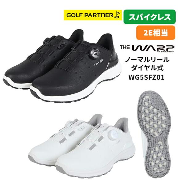 ザ ワープ バイ エネーレ ゴルフシューズ スパイクレス メンズ ノーマルリール タイプ ダイヤル式...