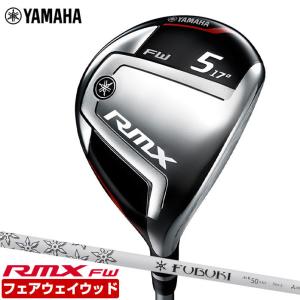 店頭展示品 新品未使用 ヤマハ RMX フェアウェイウッド リミックス FUBUKI Ai II FW55 YAMAHA