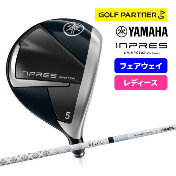 ヤマハ ゴルフ フェアウェイウッド INPRES DRIVESTAR ELDIO for Yamah...