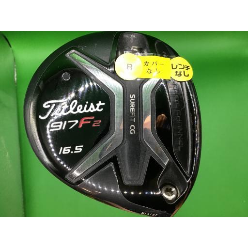 タイトリスト Titleist フェアウェイウッド 917 F2 16.5° フレックスR 中古 C...