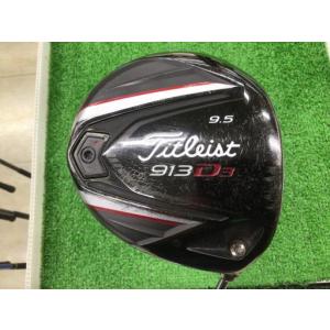 タイトリスト Titleist ドライバー 913 D3  9.5° フレックスS 中古 Cランク