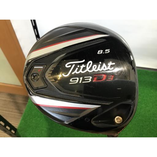 タイトリスト ドライバー 913 D3 8.5° フレックスS 中古 Cランク Titleist 