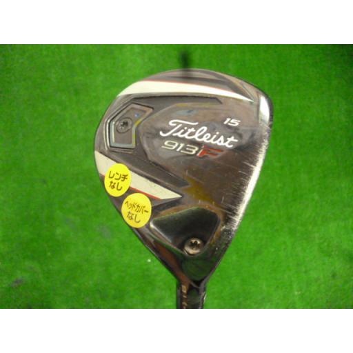 タイトリスト Titleist フェアウェイウッド F 913 F 15° フレックスS 中古 Cラ...