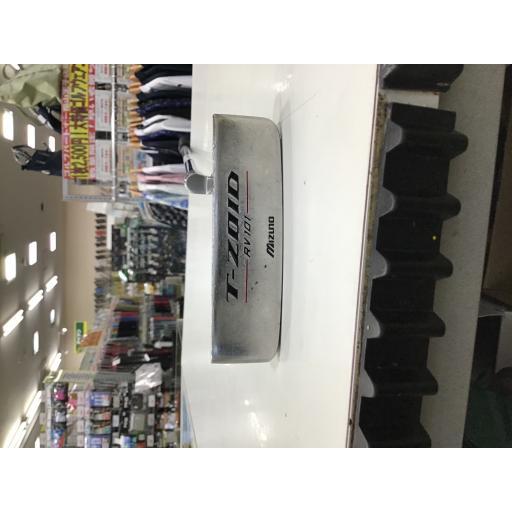 ミズノ T-ZOID RV101 34インチ パター PT フレックスその他
