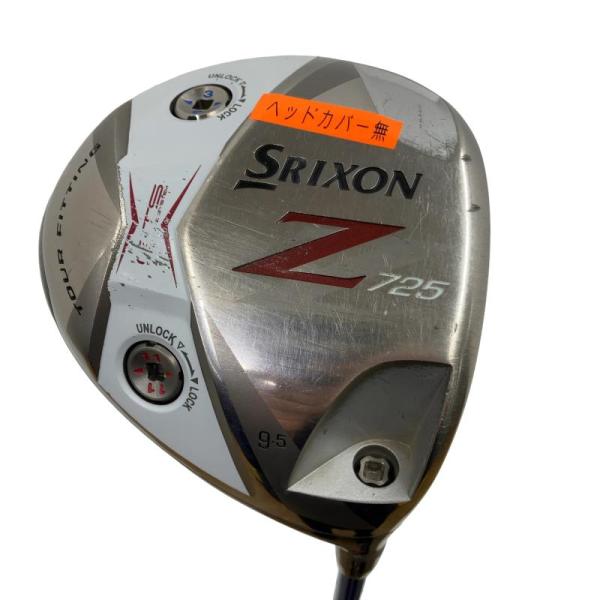 ダンロップ SRIXON Z725  9.5° ドライバー DR フレックスS