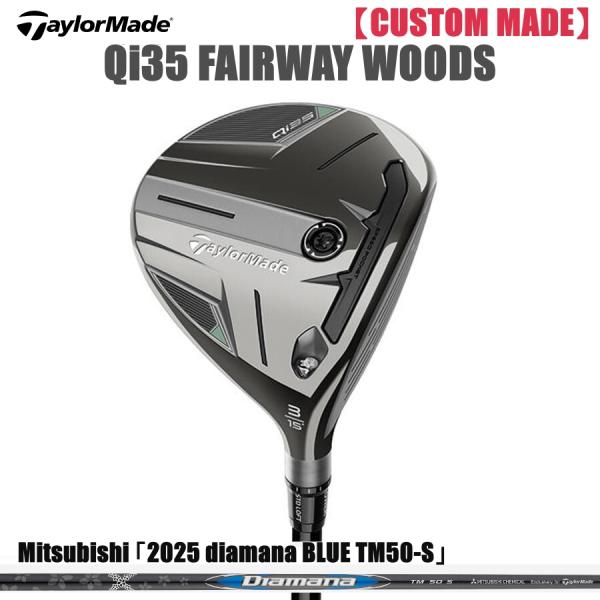 25TaylorMade Qi35 FAIRWAY WOODS【CUSTOM MADE】日本正規品 ...