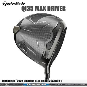 TaylorMade（テーラーメイド） Qi35 MAX ゴルフ ドライバー 2025