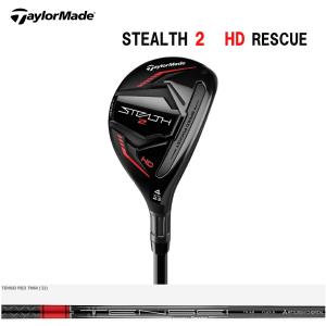激安新品 TaylorMade STEALTH2 ユーティリティー 6U 28° TENSEI RED 