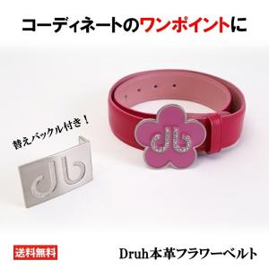 Druh本革フラワーベルト　（替えバックル付）｜golfpocket