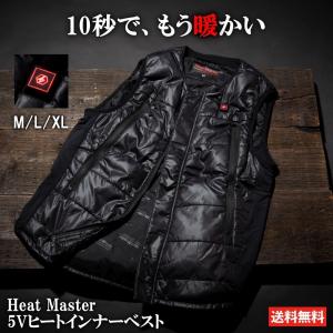 Heat Master 5V ヒートインナーベスト ゴルフ 電熱 ヒーター 付き ベスト メンズ  発熱｜golfpocket