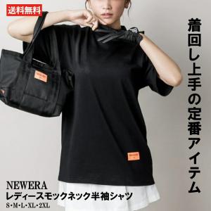 newera ニューエラ レディース モックネック 半袖シャツ