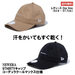 newera ニューエラ レディース 9THIRTY キャップ コーデュラクールマックス仕様 ゴルフ 女性 かわいい おしゃれ｜golfpocket