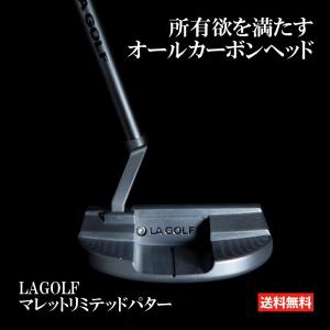 LAGOLF マレットリミテッドパター オールカーボンヘッド クラブ パター メンズ 男性用 ゴルフ マレット｜golfpocket