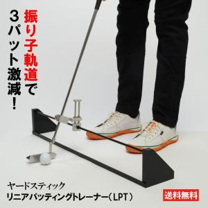 ゴルフ練習器 ベノック BENOCK パター練習器 SOLID GATE