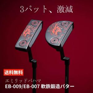 EMILLID BAHAMA 【再入荷!】EMILLID エミリッドバハマ EMILLID BAHAMA 【再入荷!】EMILLID エミリッドバハマ