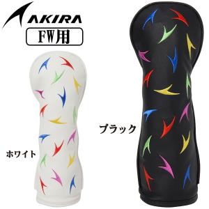 アキラ ゴルフ 2018 フェアウェイウッド用 ヘッドカバーの商品画像