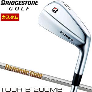 ブリヂストンゴルフ TOUR B 200MB アイアン ダイナミックゴールド 105 シャフト 単品[＃3、＃4、＃5、＃6、＃7、＃8、＃9、PW] 特注カスタムクラブ