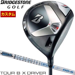 ブリヂストンゴルフ Tour B X ドライバー グラファイトデザイン ツアーad Hd シャフト 特注カスタムクラブ Bs Custom Bs Tbd Cs06 ゴルフレンジャー 通販 Yahoo ショッピング