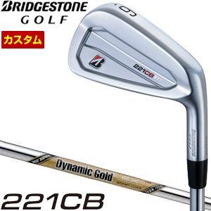 特注カスタムクラブ ブリヂストンゴルフ TOUR B 221CB アイアン ダイナミックゴールド E...